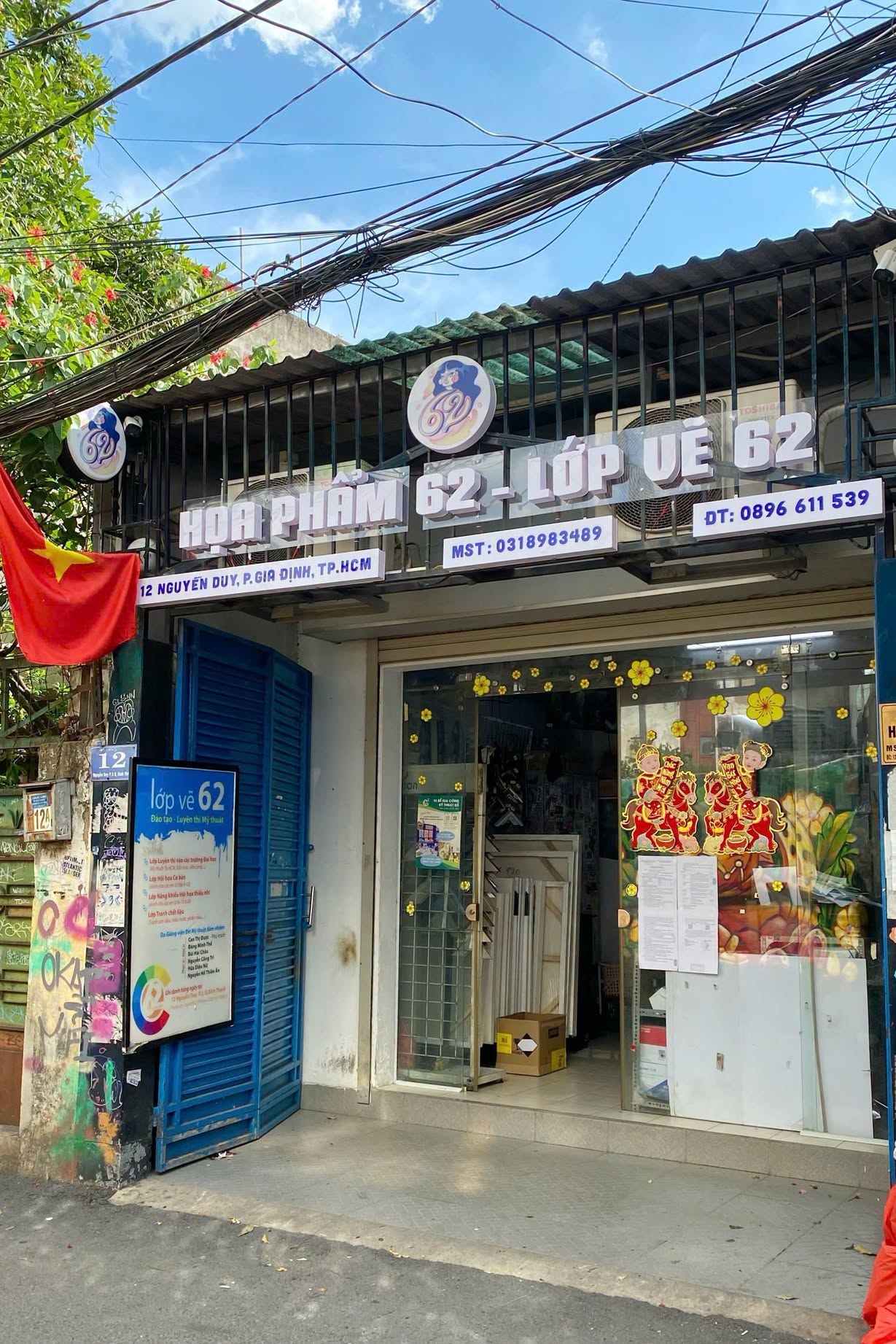 Họa phẩm 62 (2/7)